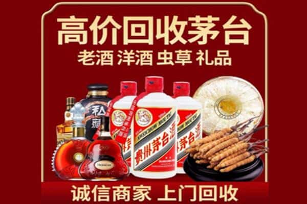 恩施诚信回收奔富