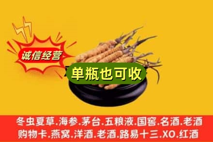 恩施回收虫草