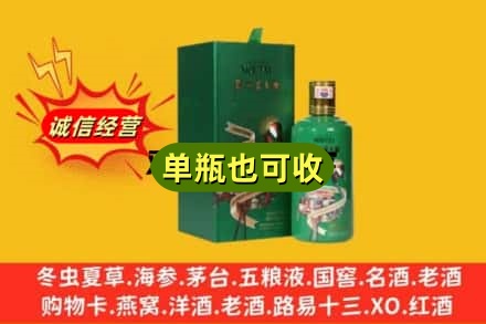 恩施诚信回收出口茅台酒