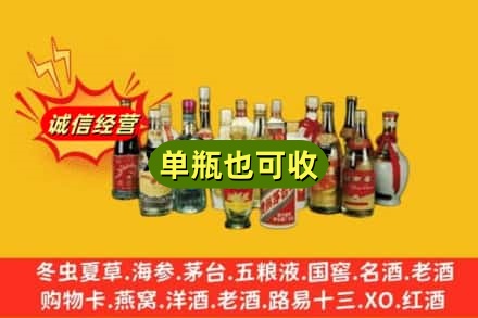 恩施回收老酒